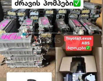 LEXUS GS 450 2003-2021 - 5
