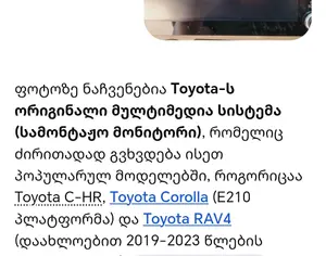 TOYOTA CHR 2021 - 4