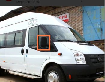 FORD Transit 1966-2026 - 1