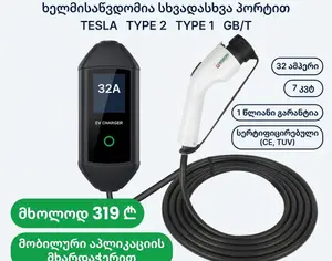 Compatible with all manufacturers - 1