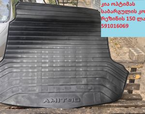 KIA Opirus 2012-2022 - 1
