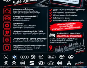Сервис