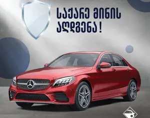 სერვისი