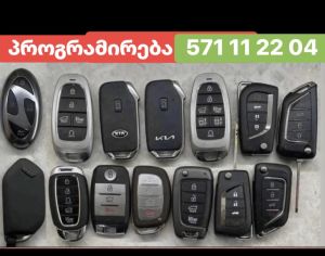 ახალი - 1