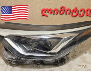 TOYOTA CHR 2020-2022 - 1