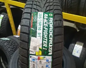 R20 265/40 Зима - 12