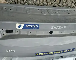 KIA K5 2020-2024 - 2