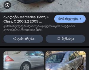 MERCEDES-BENZ C 230 1997-2002 - 4