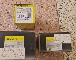 JEEP Grand Cherokee 1998-2015 - 1
