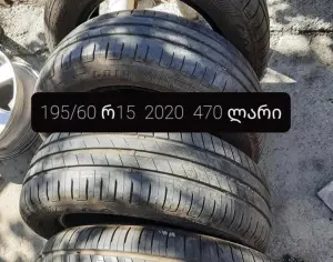 R15 OPEL Astra 2000-2026 - 6