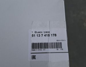 BMW X5 M 2022 - 4