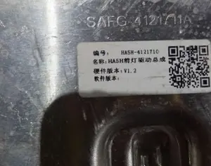 BYD Qin Plus 2021-2025 - 3