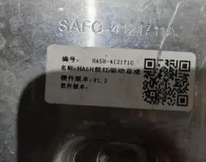 BYD Qin Plus 2021-2025 - 4
