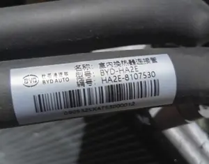 BYD Song Plus 2021-2025 - 3