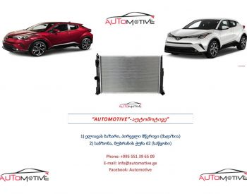 TOYOTA CHR 2018-2021 - 1