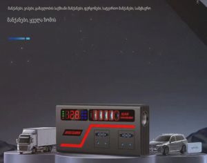 მანქანის ინვერტორი200W Peak DC12V/24V to 110V/220V LED დისპლეით სოკეტები დენის - 2