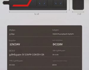 მანქანის ინვერტორი200W Peak DC12V/24V to 110V/220V LED დისპლეით სოკეტები დენის - 5