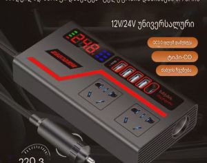 მანქანის ინვერტორი200W Peak DC12V/24V to 110V/220V LED დისპლეით სოკეტები დენის - 9
