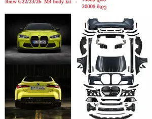 BMW M440 2019-2025 - 1