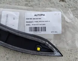 SUBARU Crosstrek 2024-2026 - 5