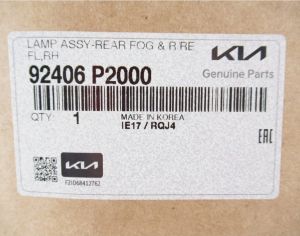KIA Sorento 2021-2024 - 3