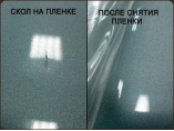 სხვა - 6
