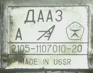 VAZ 2101 2026 - 2