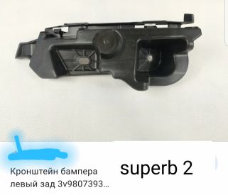 SKODA Superb 2011-2019 - 2