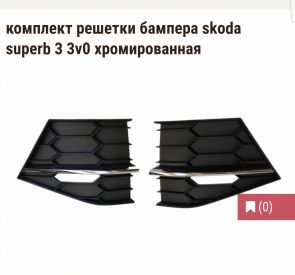 SKODA Superb 2011-2019 - 3