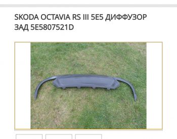 SKODA Octavia 2013-2019 - 5