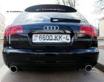ნასადკები - 3