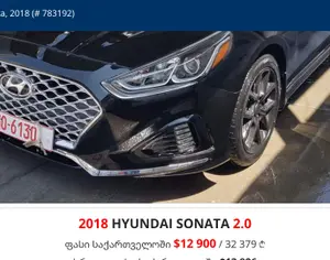 HYUNDAI Sonata 2017-2019 - 3