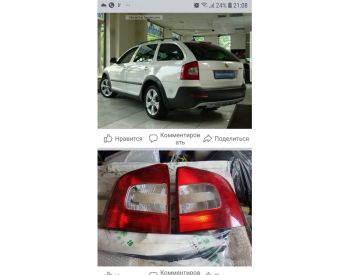 SKODA Octavia 2009-2012 - 1