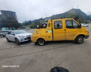 Service - 2