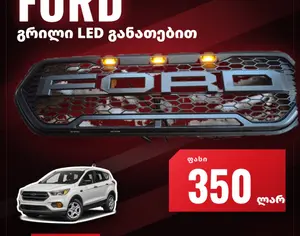 FORD Escape 2016-2019 - 1