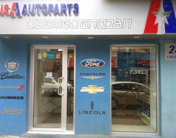 FORD Fusion 2003-2020 - 2