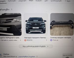 TOYOTA RAV 4 2011-2014 - 4