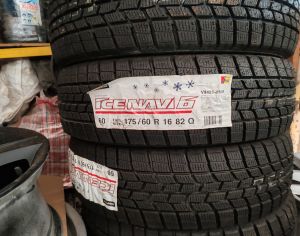 R16 VOLKSWAGEN Jetta 2013-2023 - 7