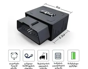 GPS ტრეკერი Sinotrack ST-902 OBD - 2