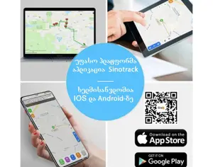 GPS ტრეკერი Sinotrack ST-902 OBD - 6