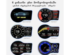 Podofo ციფრული  მულტიფუნქციური სპიდომეტრი OBD2 + GPS (HUD)
