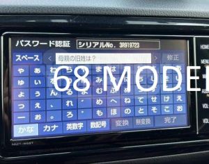 CHRYSLER Crossfire 1990-2022 - 1