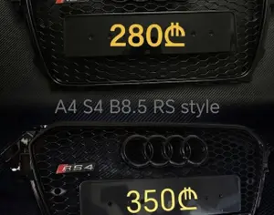 AUDI A4 2012-2023 - 1