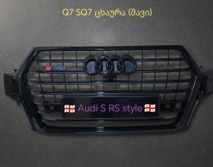 AUDI Q7 2016-2020 - 1