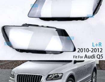 AUDI Q5 2010-2012