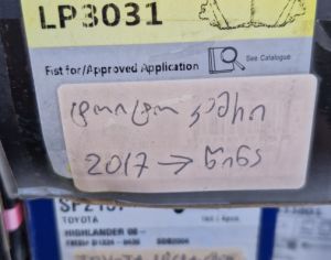 TOYOTA Highlander 2008-2018 - 4