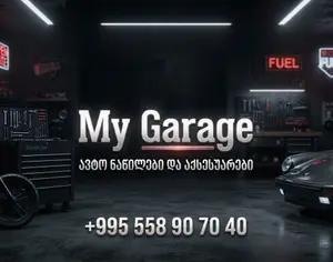 Compatible with all manufacturers - 7