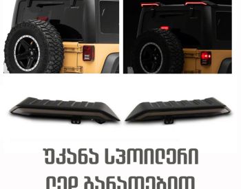 JEEP Wrangler 2007-2017 - 1
