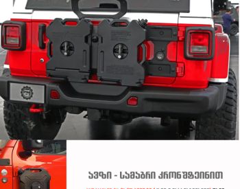 JEEP Wrangler 2007-2023