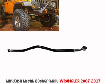 JEEP Wrangler 2007-2017